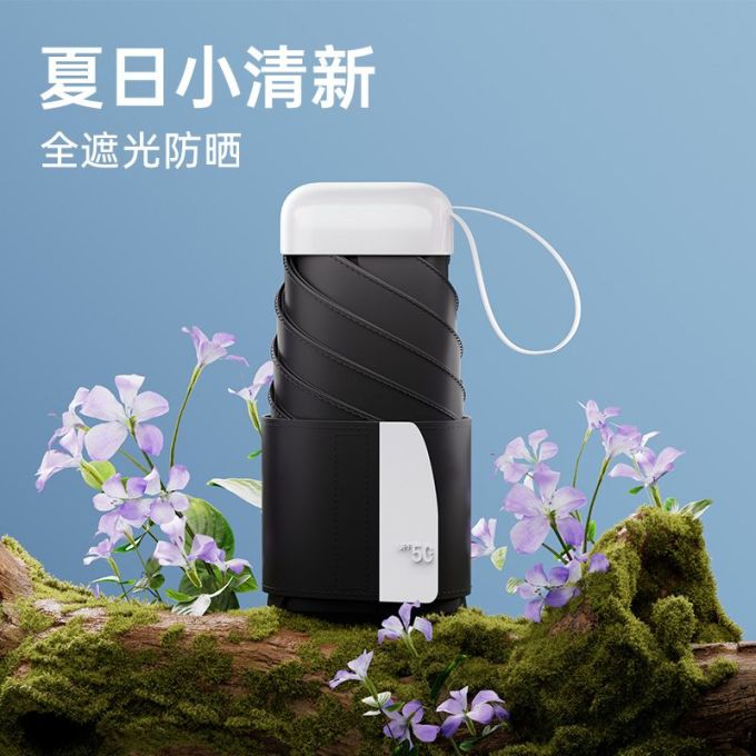 勋阳宇乐雨伞