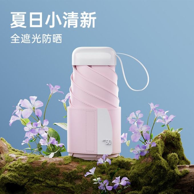 勋阳宇乐雨伞