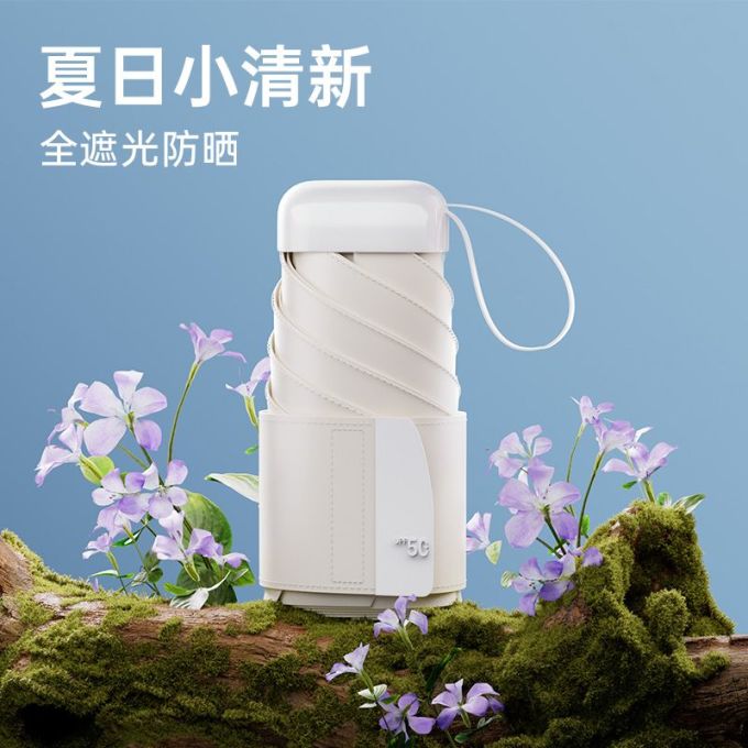 勋阳宇乐雨伞