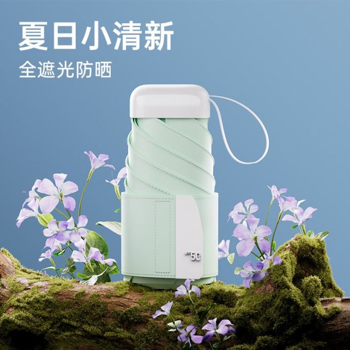 勋阳宇乐雨伞