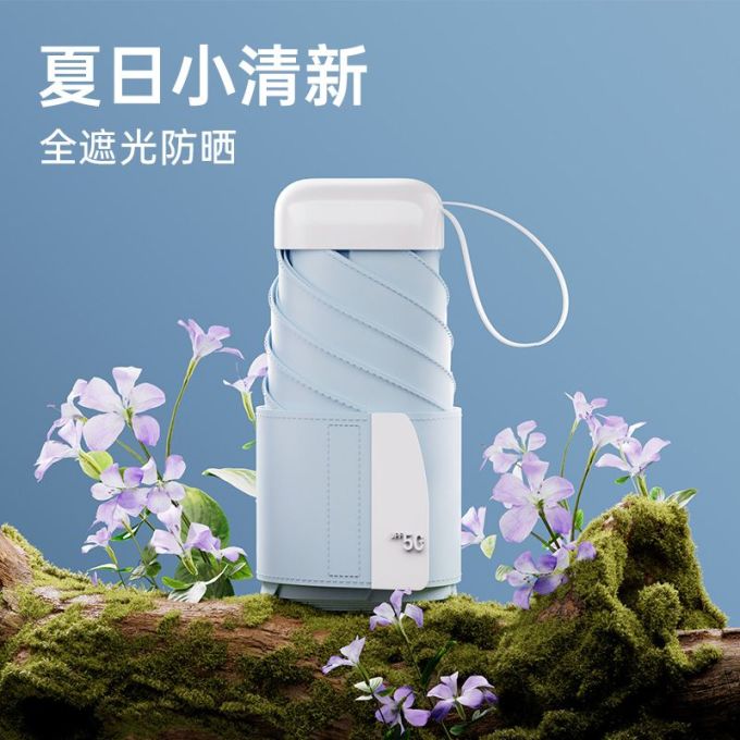 勋阳宇乐雨伞