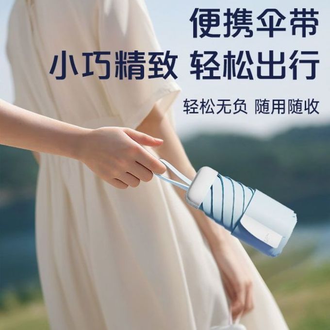 勋阳宇乐雨伞