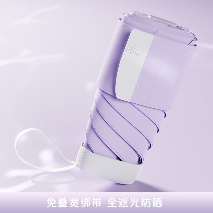 勋阳宇乐雨伞