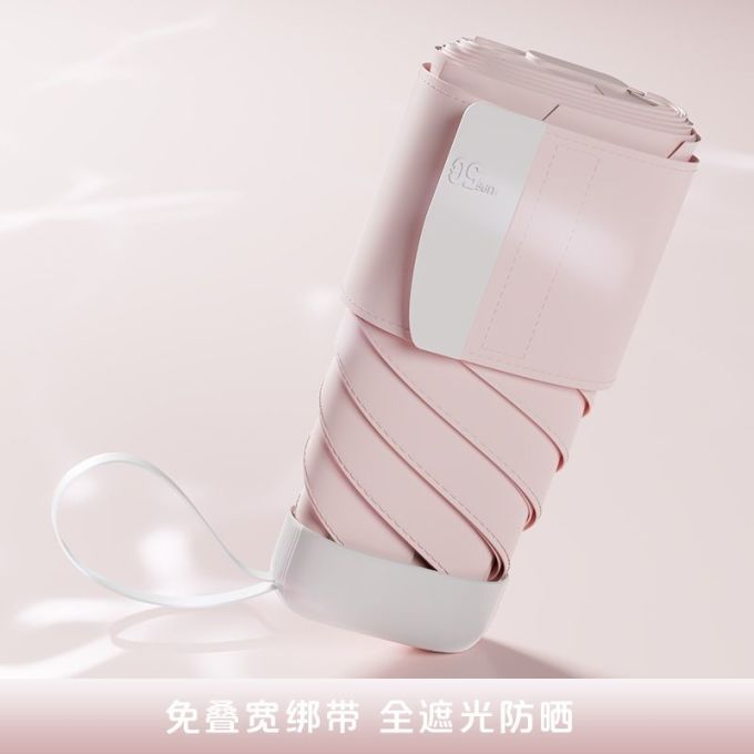 勋阳宇乐雨伞