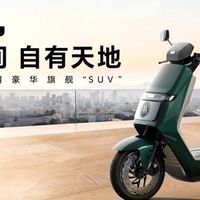 从门店火到朋友圈，爱玛仰望A5凭实力成为出行“爆款”