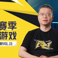 《漫威争锋》开发者更新VOL.15:「第7赛季：猫鼠游戏」内容速览