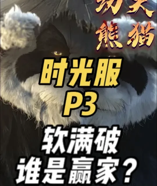 时光服五大近战职业满软破职业强度排名！ P3即将开放，死钟的出现对于近战来说，谁才是最大的赢家？一个视频讲完！目前数据暂未实装！大家仅供参考！不同意见欢迎讨论！#魔兽世界时光服 #时光服狂暴战 #时光服盗贼 #时光服猫德 #时光服DK
