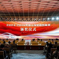 通联支付深耕银行数字化经营平台,助力数字金融纵深发展