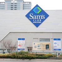 嘉兴山姆一周年最全攻略来了！精选7款品质好物，清单请查收！