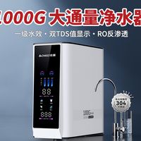 家庭净水器怎么选？不花冤枉钱，看完这篇直接下手