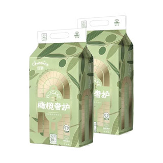 新手宝妈必入✅佳婴橄榄奢护拉拉裤｜告别红屁屁太香了