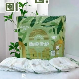 新生儿屁粮本命✨佳婴橄榄奢护纸尿裤｜软到心化，告别红屁屁