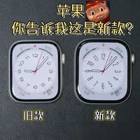你或许不需要升级你的Apple Watch #applewatch#苹果手表 #睡眠