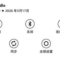 Kindle PW5/K11/Oasis3最新越狱方法教程仅支持5.16.4 ~ 5.18.6固件