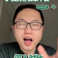 iPad 与安卓平板电脑区别，究竟适合哪些朋友#iPad推荐 #iPadair8 #iPadair7 #iPad11 #iPadpro2025