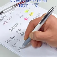 12元一支的派通浮游中性笔上手，日本文具神话也是可破的！#派通浮游 #中性笔#手写控 #文具 #日本文具