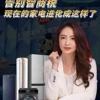 AWE展会逛展实录！黑科技多到离谱，但实用好用才最重要！带你避坑智商税，看看什么是真正的“赛博生活”。 #智能家居  #家电  #AWE2026  #AI  #具身智能