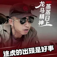 途虎的出现，对车主朋友来说意味着什么？ #汽车知识  #途虎养车轮胎节  #换轮胎 #途虎养车