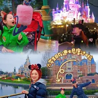 小桃苏六岁生日终于带她来迪士尼玩了~上海的迪士尼两天全纪录~
回来导出素材，居然拍了70个G,剪个视频眼睛差点没瞎😂#迪士尼 #迪士尼vlog #迪士尼是世界上最快乐的地方 #迪士尼攻略