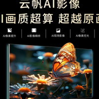 长虹AI TV凭什么拿艾普兰奖？光色场同控黑科技揭秘