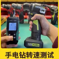 你的手电钻转速是否存在虚标问题呢？这个视频来告诉你！#手电钻 #威克士135 #大有5208 #工具测评 #玛赫工具