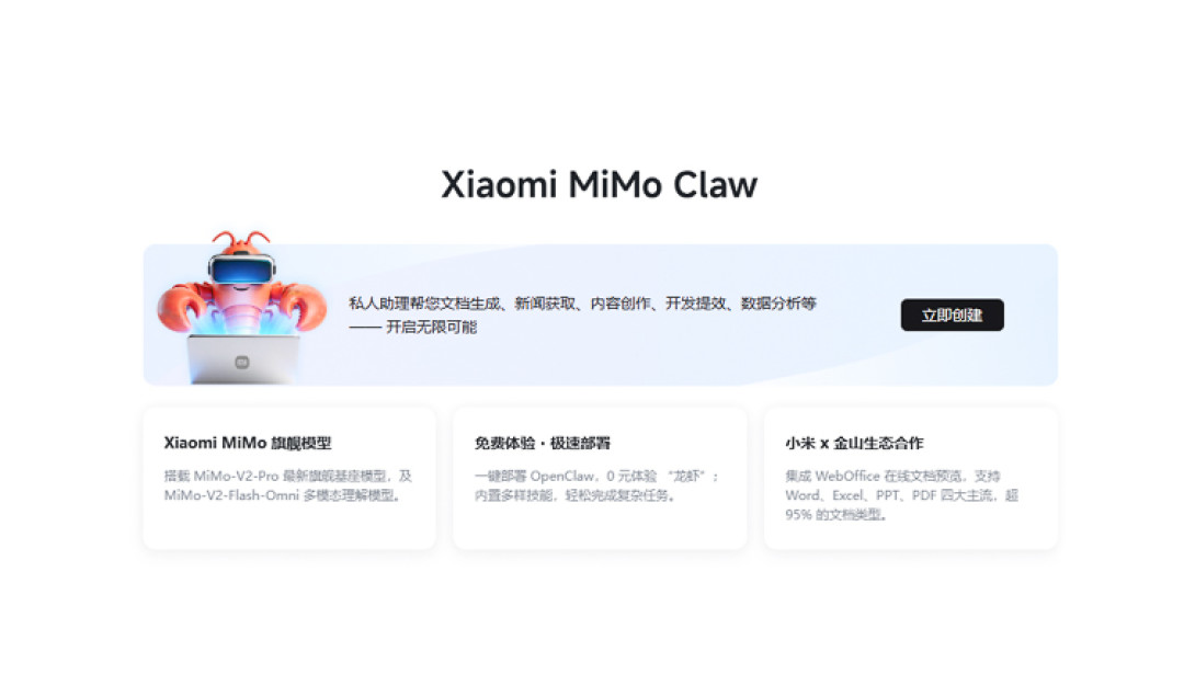 微信图片_2026-03-19_114203_279.jpg