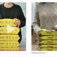 以案说法 | 3·15判例 | 直播间买400只垃圾袋到手仅110只，商家被判构成欺诈！