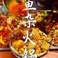 鱼杂边角废料，在湖北人手里却变废为宝做成了鱼杂火锅，好吃极了 #鱼杂火锅 #鱼杂锅 #地方特色美食 #荆州美食 #抖音精选