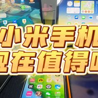 红米K90这些吹爆的原因，珍惜吧