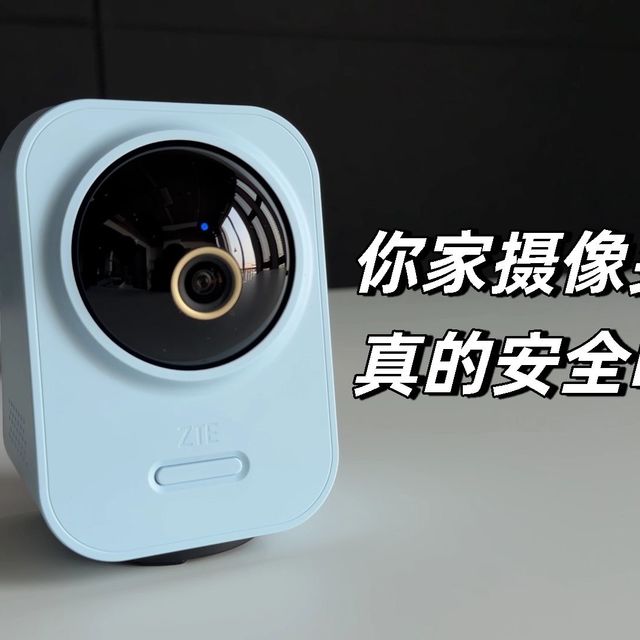 告别偷窥狂！家用摄像头到底该怎么选？