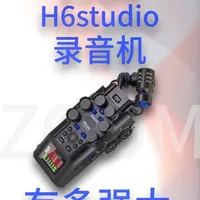 ZOOM H6 Studio评测：核心参数、交互升级与选购指南