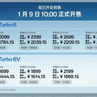 OPPO系突然涨价！一加Turbo 6V敢卖2099？网友：这波操作我看不懂