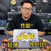华硕a豆14Air2026轻薄全能本的版本答案！ 够轻够薄够亮够强！女生首选华硕a豆！#锐龙AI释放AIPC超能力 #华硕a豆14Air2026 #买电脑选AMD锐龙 #AMD #华硕