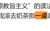 连锁品牌咖啡饮品单杯咖啡因含量普遍高于霸王茶姬饮品。另外，马督工可能是因为什么对霸王茶姬“下手”？