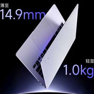 当机械革命的Ultra X7 358H笔记本登场，价格能向下突破吗？