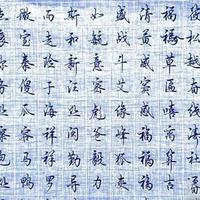 为何老一辈书法人独爱钢笔？这才是硬笔书法的灵魂所在