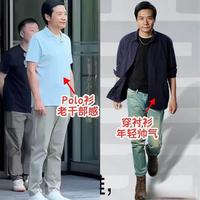 为什么劝中年男人多穿“衬衫”、少穿polo衫？看雷军、刘强东就懂