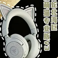 猫耳RGB头戴？雷蛇北海巨妖萌猫专业版V3这颜值真没话说#雷蛇 #雷蛇无线耳机 #雷蛇北海巨妖V3 #雷蛇北海巨妖萌猫专业版V3 #游戏耳机