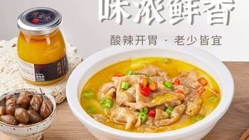 燕壹壹金酸汤酱｜厨房小白也能秒变大厨，一锅封神的万能金汤！