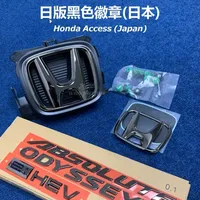 拒绝廉价副厂!本田奥德赛日版黑色徽章 整套黑色徽章,包含前 H 标、后 H 标、ODYSSEY 字母标、ABSOLUTE 标,再加上专门适配混动车型的e:HEV 黑色标,全车替换一套齐全。#本田奥德赛 #奥德赛改装 #奥德赛 #26款奥德赛 #奥德赛RC