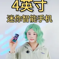蓝狐NX1评测：4英寸迷你手机的参数与实测表现