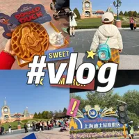 Disney Vlog |带21个月宝宝勇闯迪士尼
让我们度过神奇的一天吧!@上海迪士尼度假区 #迪士尼十周年 #迪士尼 #迪士尼攻略 #迪士尼vlog #带宝宝去迪士尼