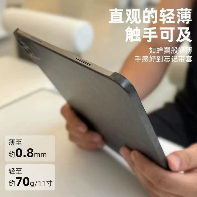 iPad保护壳封神✨ 2026款M5/M4 Pro党必冲！
