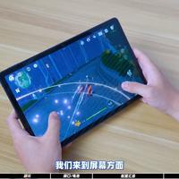 800元安卓平板！RedmiPad SE能干嘛？   #平板 #淘宝真香 #小米 #iPad#安卓平