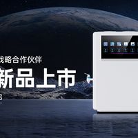 全家喝水自由✨四季沐歌净热一体机太香了