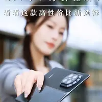 原来除了华为折叠屏，这款折叠机也这么香！ #华为折叠屏#华为matex7#荣耀MagicV6