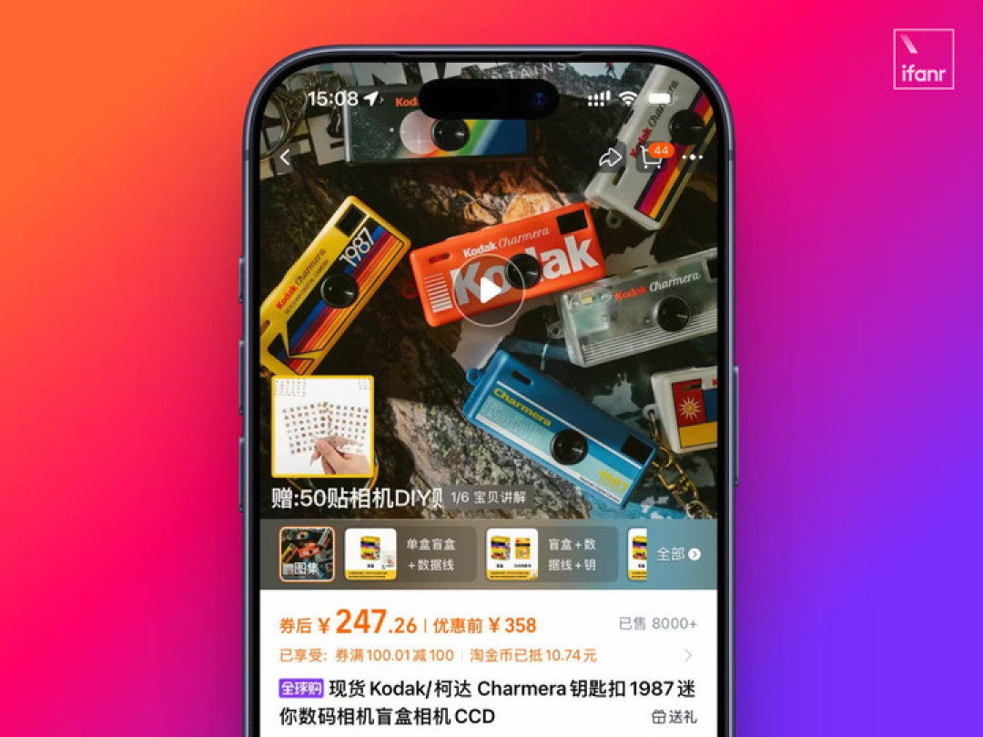 200 块的柯达「盲盒相机」：画质稀烂，但为什么人人抢着买？