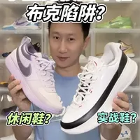 准者篮板一代评测：性能解析与布克一代对比