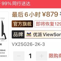 320Hz高刷小屏体验拉满！