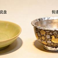 秘色瓷，观之如远山含黛，触之若春水微澜，探神秘珍贵的皇家青瓷